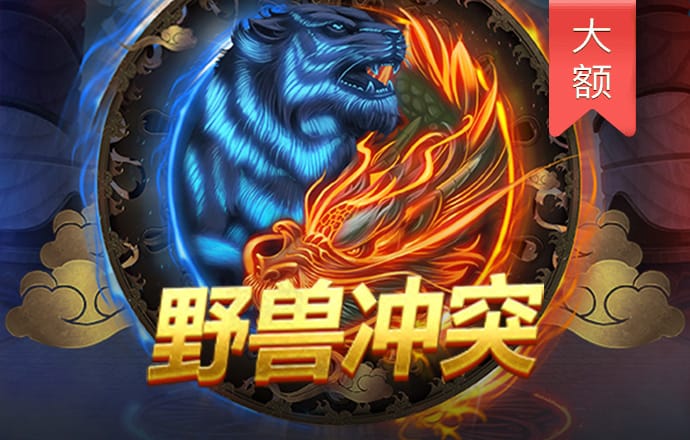 欧博游戏官网